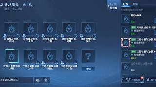 小俞閉麥隊友語音詢問
