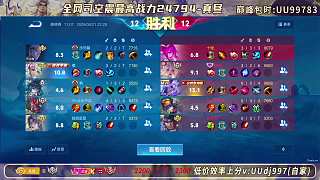 因代練被扣巔峰積分無奈