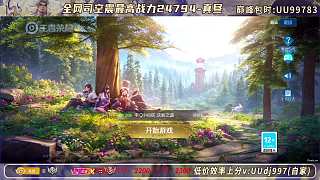 驚喜感謝觀眾贈(zèng)送禮物