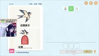 看圖猜詞飛檐走壁通關(guān)