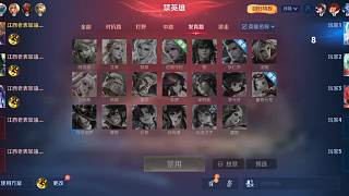 切換無盡暴擊流裝備方案