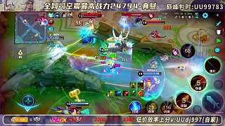 暃擊殺司空震興奮高喊