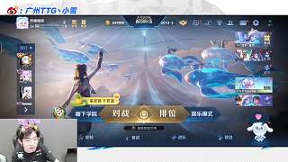 成功添加紫淵游戲好友