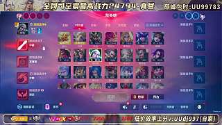 燕冬萍離婚勝訴獲孩子存款