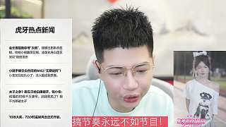 揭秘菜花華子對號入座