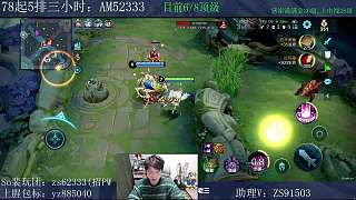 劣勢中怒斥對手囂張
