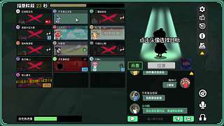 渡鴉存活到最后贏得勝利