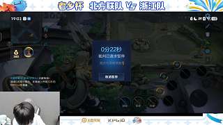 王者榮耀開局設(shè)置操作升一級