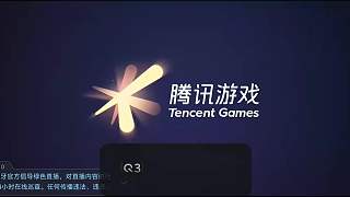 開播