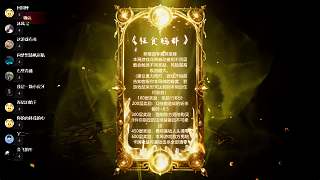 挑戰(zhàn)600層烏鴉牌極限遇阻力