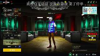 開播