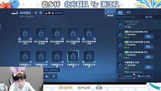 520無(wú)法直播引發(fā)粉絲失望