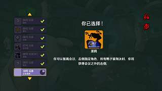 意外發(fā)現(xiàn)受害者開啟輪麥討論