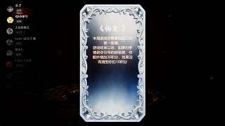 討論擊殺飛機(jī)次數(shù)積分規(guī)則