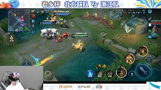 北方聯(lián)隊團戰(zhàn)失利主播捂臉笑