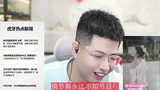 激烈游戲滿頭大汗觀眾大笑