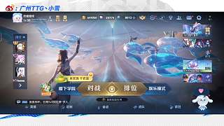 先不開頭粉絲急切詢問