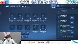 備戰(zhàn)老鄉(xiāng)杯處理彩牌好友請求