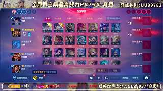 吐槽司空震玩家刻板印象