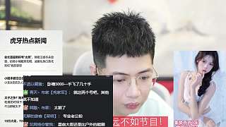 熱情邀請組隊(duì)玩王者榮耀