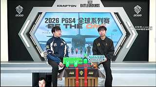 4AM決賽圈C4決策失誤痛失吃雞