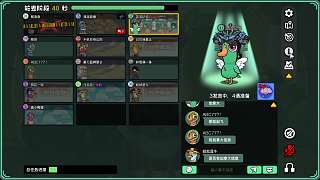 渡鴉死亡引發(fā)玩家強烈厭惡