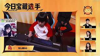 嘉偉一雷三吃高光引爆