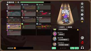 11號(hào)玩家身份疑點(diǎn)引激烈辯論