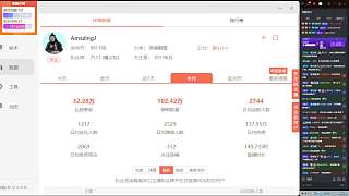 暢談若有錢天天抽獎