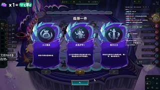 選擇深淵之神風(fēng)暴格強(qiáng)化陣容