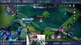 鬼谷子挑釁貂蟬跳舞興奮反擊