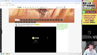 沃瑪套裝閃現(xiàn)賽事倒計時界面