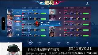 五排匹配成功進(jìn)入禁用階段
