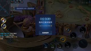 擊敗藍buff??奮升三級