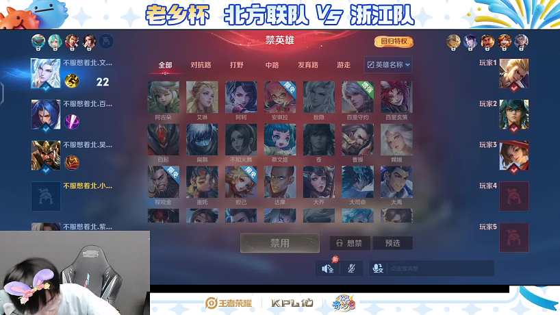 忘帶皮膚賽場驚呼尷尬