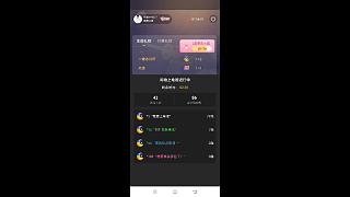粉絲熱情參與電視抽獎活動