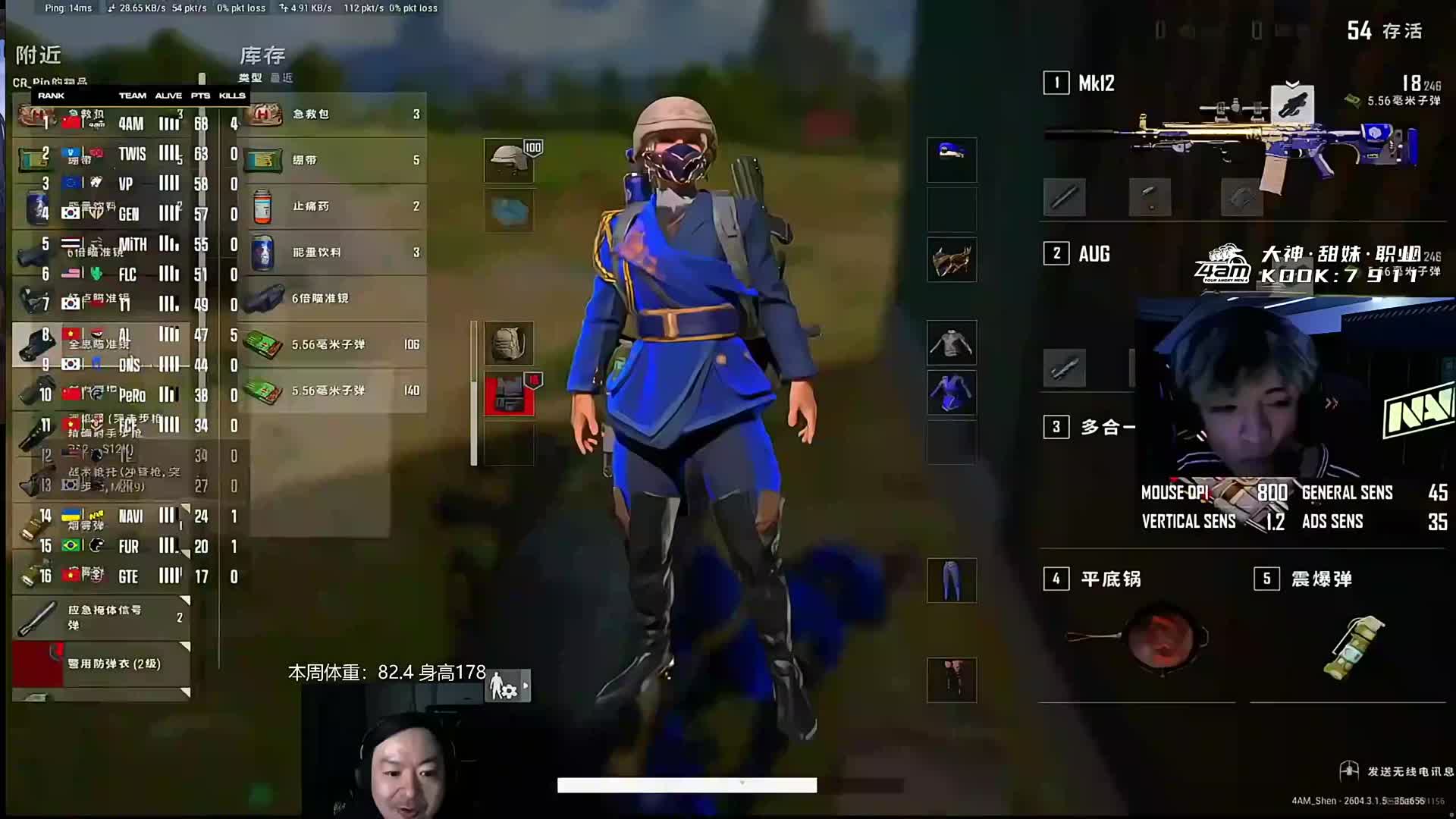 韩国队干扰夺冠引发热议
