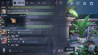 吐槽隊(duì)友太菜情緒失控求諒解
