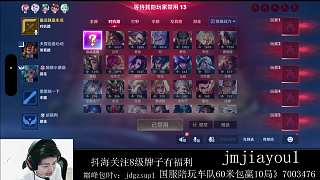 好奇觀眾偷硬件教學(xué)