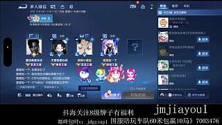 魔創(chuàng)邀打評(píng)分挑戰(zhàn)表不滿
