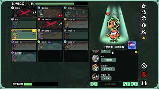 喜鵲獲勝玩家直呼倒霉