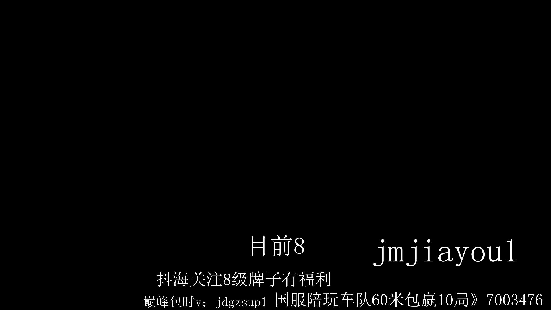 开播