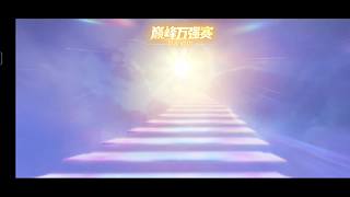 拒絕粉絲幫搶請求