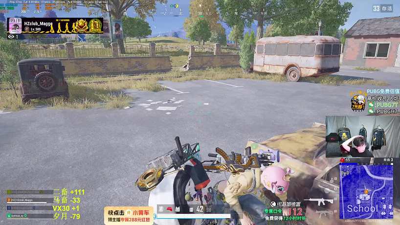 汐月給馬平點煙提二哥