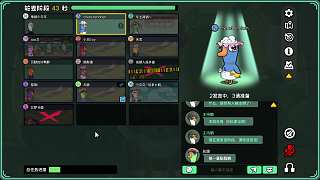質(zhì)疑2號玩家身份問題大