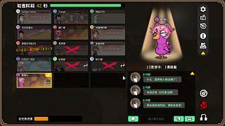 隱形鴨突襲遭反殺出局