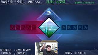 預(yù)判失敗做好挨扣準(zhǔn)備