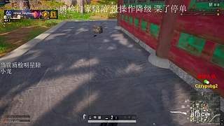 高拋手雷擊殺敵人引驚喜