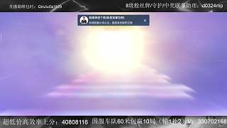 掃碼掛機后承諾紅包補償