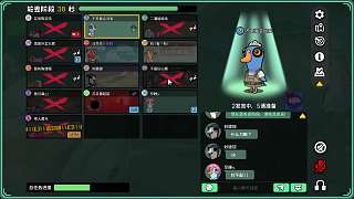 精準(zhǔn)擊倒12號(hào)玩家鎖定勝局